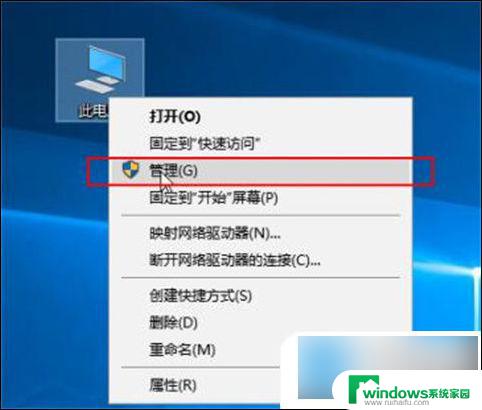 win10插了网线但没有 电脑插网线连接不上网络的解决方法