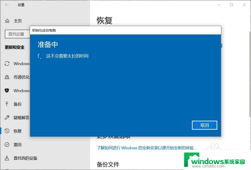 电脑怎么重新恢复出厂设置 电脑恢复出厂设置的详细操作方法