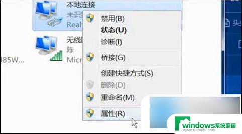 win10插了网线但没有 电脑插网线连接不上网络的解决方法