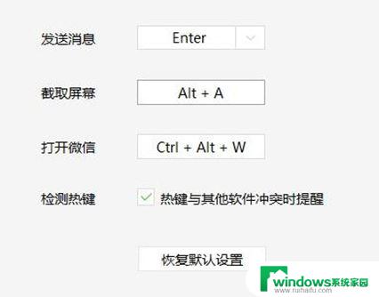 win11系统怎么截图快捷键 win11截图快捷键怎么设置