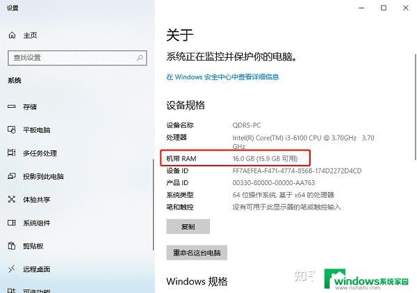 win11怎么重新设置虚拟内存 win11虚拟内存最佳设置