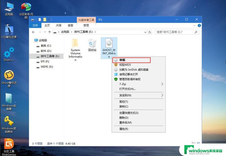 备份windows10系统到u盘上 win10系统备份方法