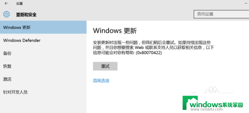 win10是否需要关闭自动更新 win10系统如何手动关闭自动更新