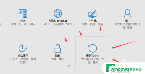 win10是否需要关闭自动更新 win10系统如何手动关闭自动更新