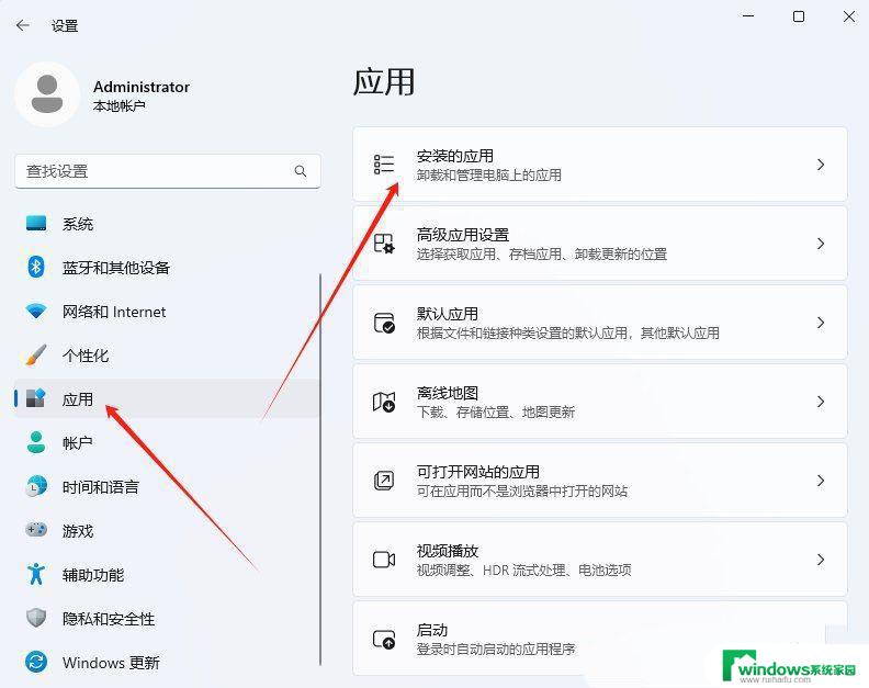 win11視頻预览图片不能预览文件怎么办 Win11升级24H2后图片无法打开怎么解决