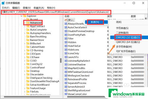 win11怎么调整小任务栏大小 Win11任务栏大小调节方法