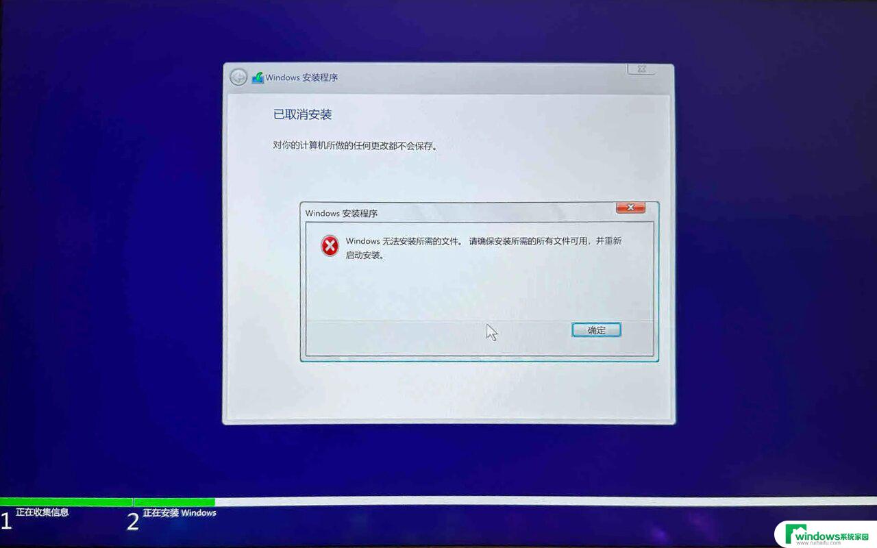 framework3.5安装不上win11 win11 netframework3.5安装不了提示错误怎么解决