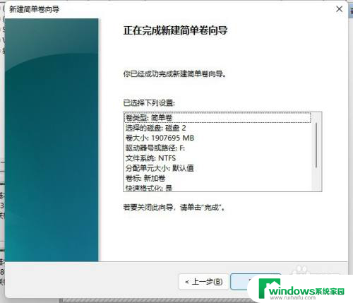 win11新安装的硬盘 Windows11系统新装硬盘格式化方法