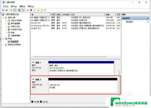 win11新安装的硬盘 Windows11系统新装硬盘格式化方法