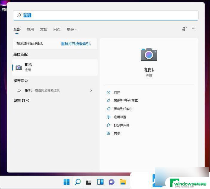 win11如何打开电脑的摄像头 Win11怎么设置摄像头开启