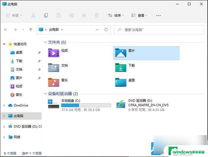 win11如何打开电脑的摄像头 Win11怎么设置摄像头开启