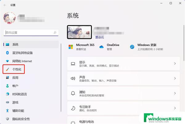 win11小组件卸载命令 Windows11小组件功能删除技巧