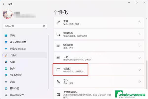 win11小组件卸载命令 Windows11小组件功能删除技巧