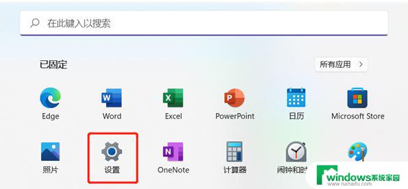 win11小组件卸载命令 Windows11小组件功能删除技巧