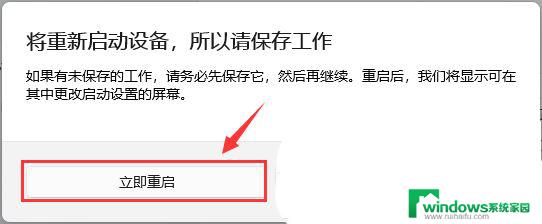 win11开机禁用驱动程序强制签名 Win11如何禁用驱动程序强制签名