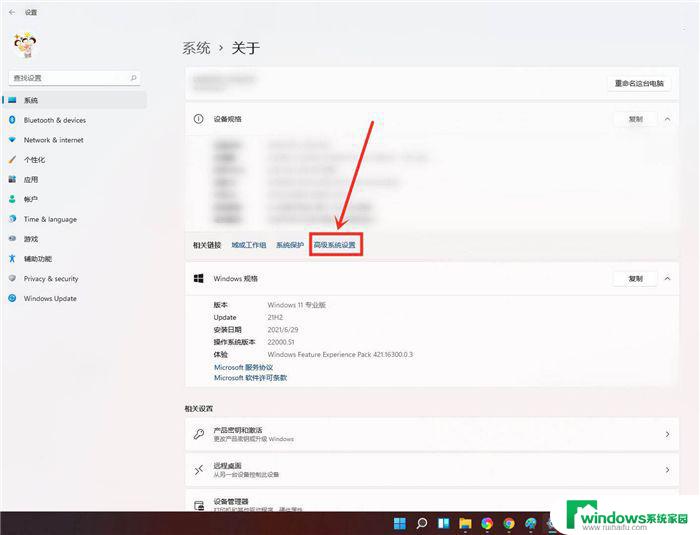 win11高性能 模式 Win11开启高性能模式的步骤