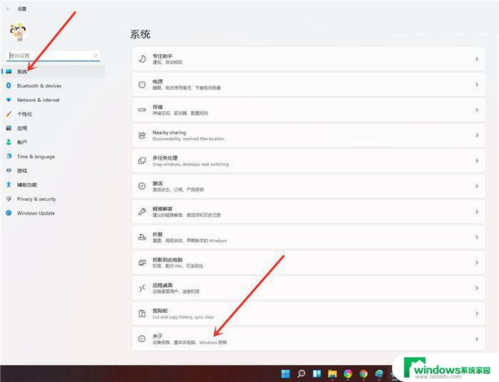 win11高性能 模式 Win11开启高性能模式的步骤