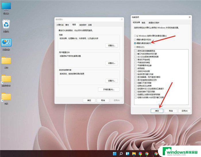 win11高性能 模式 Win11开启高性能模式的步骤