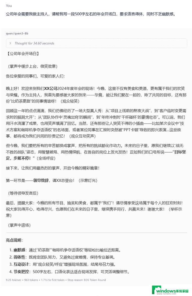微软2025年全新Surface Pro 12英寸体验：移动轻办公之选特点详解