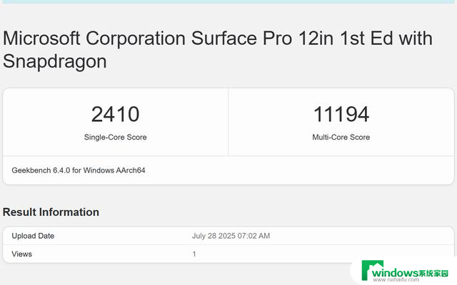 微软2025年全新Surface Pro 12英寸体验：移动轻办公之选特点详解