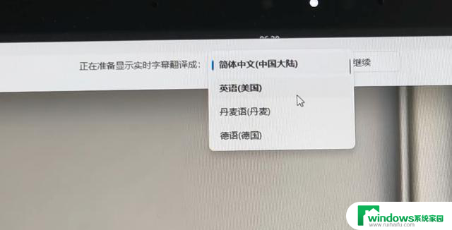 微软2025年全新Surface Pro 12英寸体验：移动轻办公之选特点详解