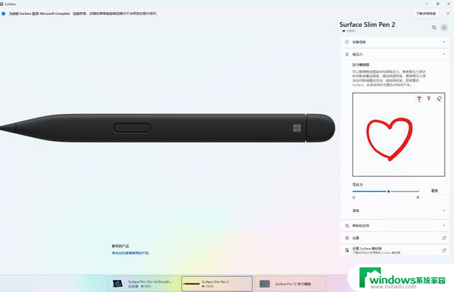 微软2025年全新Surface Pro 12英寸体验：移动轻办公之选特点详解