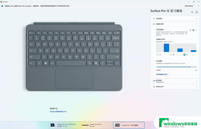 微软2025年全新Surface Pro 12英寸体验：移动轻办公之选特点详解