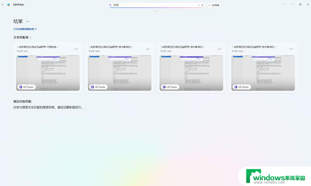 微软2025年全新Surface Pro 12英寸体验：移动轻办公之选特点详解