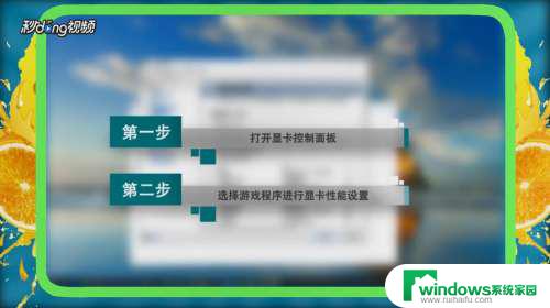 电脑游戏卡顿怎么办？5个简单易行的解决方案！