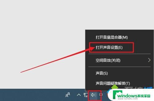 电脑扬声器调到最大还是声音很小？解决方法在这里！