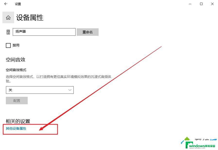 电脑扬声器调到最大还是声音很小？解决方法在这里！