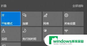 Win10开机显示开始菜单：如何设置和解决问题？