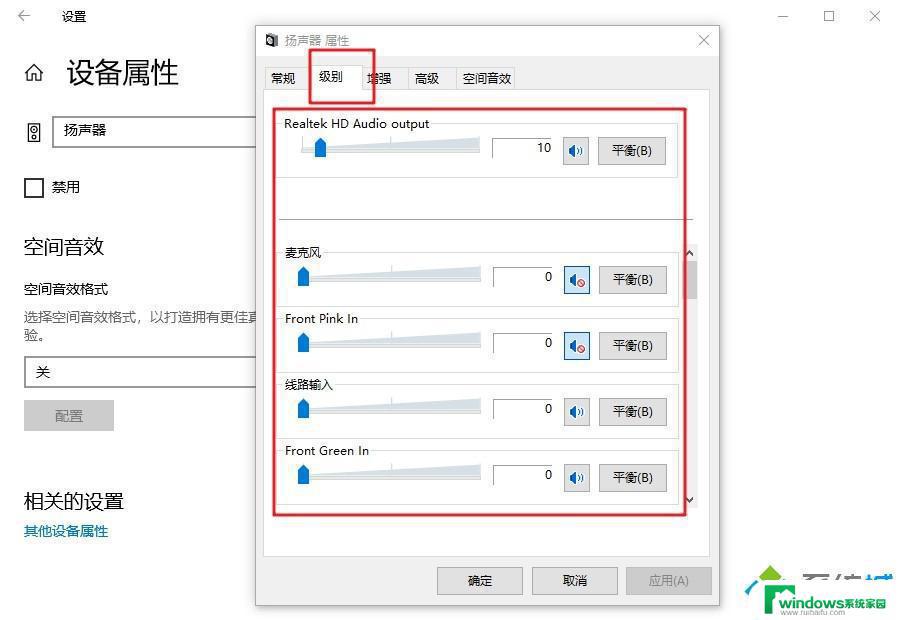 电脑扬声器调到最大还是声音很小？解决方法在这里！