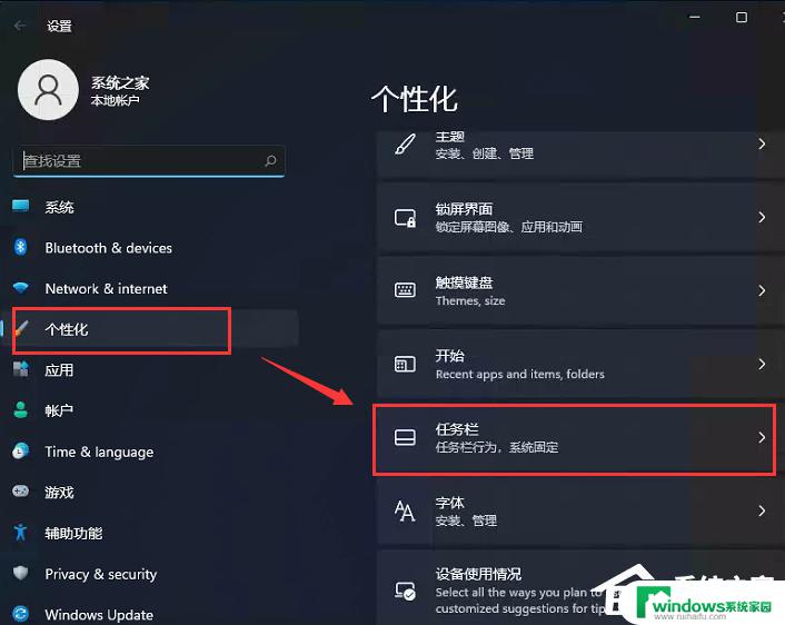 Windows11中间菜单如何移动？教你轻松调整中心菜单位置！
