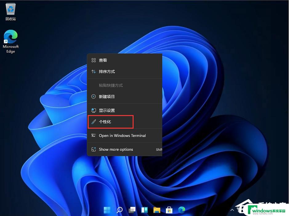 Windows11中间菜单如何移动？教你轻松调整中心菜单位置！