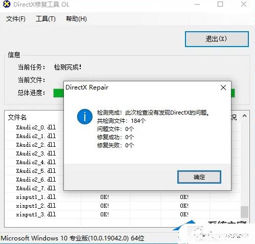 Windows11运行使命召唤19，畅玩新版COD无压力！