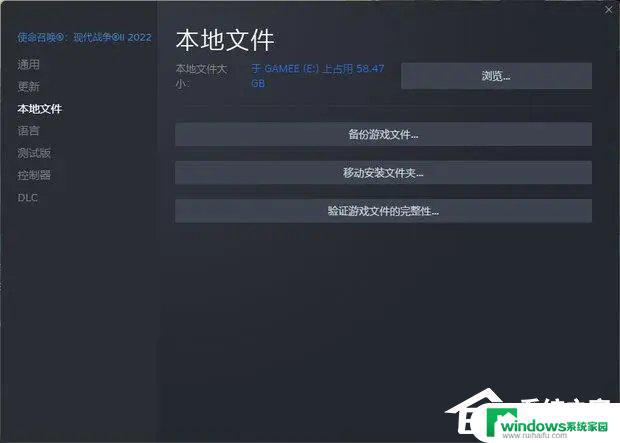 Windows11运行使命召唤19，畅玩新版COD无压力！