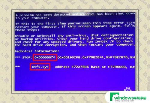 win7 ntfs.sys蓝屏 电脑开机时出现蓝屏提示NTFS.sys文件缺失怎么办