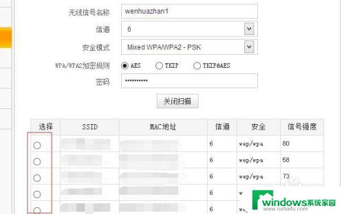 路由器怎么接收无线网wifi 无线路由器如何接收无线信号