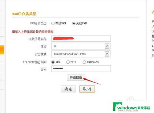 路由器怎么接收无线网wifi 无线路由器如何接收无线信号