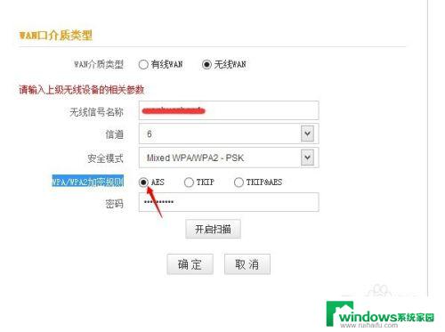 路由器怎么接收无线网wifi 无线路由器如何接收无线信号