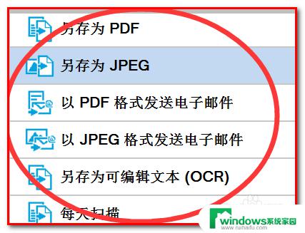 HP打印机找不到扫描仪？解决方法来了！