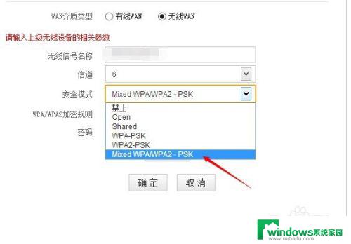 路由器怎么接收无线网wifi 无线路由器如何接收无线信号