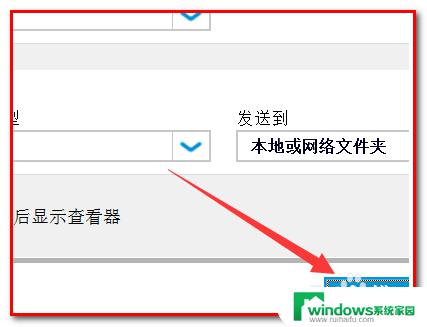 HP打印机找不到扫描仪？解决方法来了！