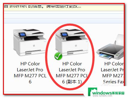 HP打印机找不到扫描仪？解决方法来了！