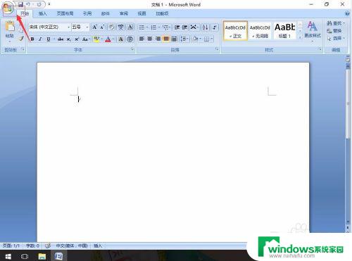 Win10怎么恢复Word未保存文档？最简单的方法教程