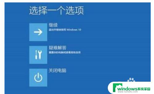 系统日志错误怎么解决 win10日志错误解决方法