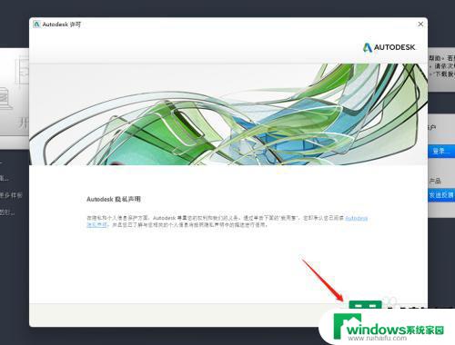 网上下载的cad如何激活 如何激活AutoCAD 2020