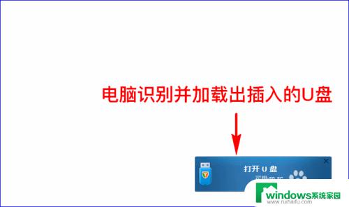 如何查看U盘属性？详细教程