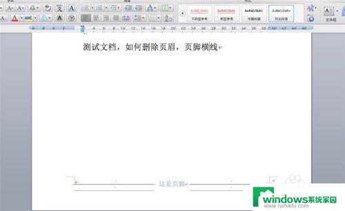 word怎么删除页脚横线 在网页制作中如何去掉页脚横线